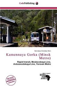 Kamennaya Gorka (Minsk Metro)