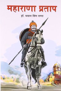 Maharana Pratap