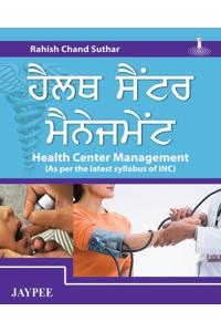 Health Centre Management