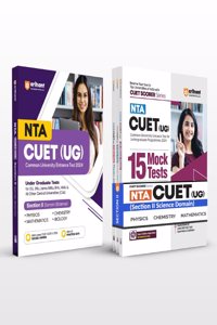 Arihant NTA CUET UG 15 Mock Test For Section 2 Science Domain Physics, Chemistry, Mathematics Exam Book For CUET 2024 & Arihant NTA CUET UG Exam Guide For Section 2 Science Domain Physics | Chemistry | Mathematics | Biology (EditionI)