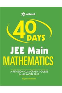 40 Days JEE Main MATHEMATICS [A Revision Cum Crash Course For JEE Main 2017]