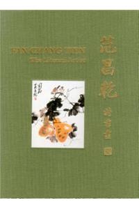 Fan Chang Tien