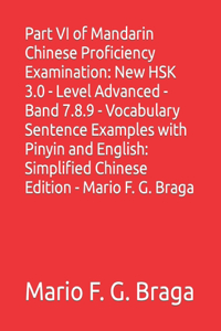 Part VI of Mandarin Chinese Proficiency Examination