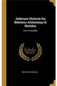 Jødernes Historie fra Bibelens Afslutning til Nutiden