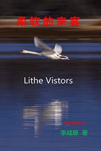 Lithe Vistors 柔软的来客