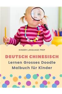 Deutsch Chinesisch lernen grosses doodle malbuch für kinder