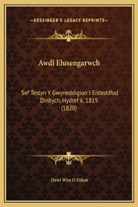 Awdl Elusengarwch