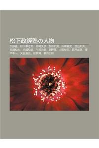 S Ng Xia Zheng J Ng Shuno Ren Wu
