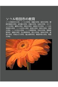 Souru Te Bie Shino Jiao Yu