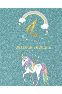Unicorn Journal L