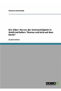 Die Väter: Narren der Uneinsichtigkeit in Gottfried Kellers "Romeo und Julia auf dem Dorfe"