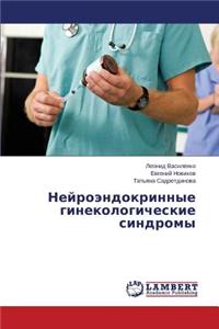 Neyroendokrinnye ginekologicheskie sindromy