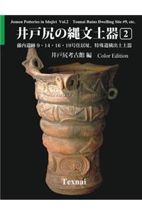 Jomon Potteries in Idojiri Vol.2; Color Edition