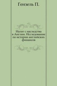 Nalog s nasledstva v Anglii