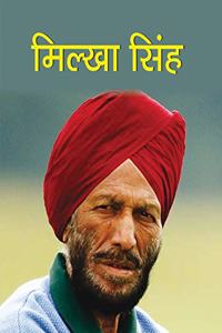 MILKHA SINGH (hindi)