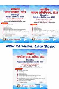 New Criminal Law, 2023 with Study Material and Multiple Choice Question [MCQ] for Judicial Service examination, HJS, APO, Civil Judge & other examination law Fighter Publication by A.N.Singh The Bharatiya Nagarik Suraksha Sanhita [BNSS], The Bharat