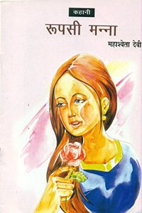 Roopsee Manna