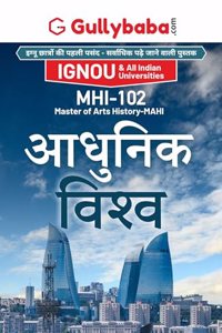 Gullybaba IGNOU MAHI (New) 2nd Sem MHI-102 à¤†à¤§à¥à¤¨à¤¿à¤• à¤µà¤¿à¤¶à¥à¤µ in Hindi