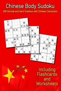 Chinese Body Sudoku