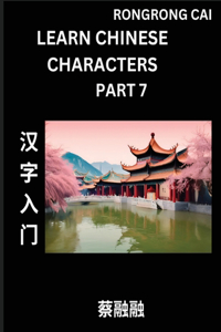 Learn Chinese Characters (Part 7) - Multiple Answer Type Column Matching Test Series for HSK All Level Students to Fast Learn Reading Mandarin Chinese Characters with Given Pinyin and English meaning, Easy Vocabulary, Multiple Answer Objective Type