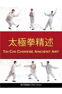 Tai Chi Chinese Ancient Art