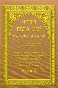 Haggadah Shel Pesach