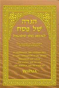 Haggadah Shel Pesach