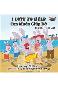 I Love to Help