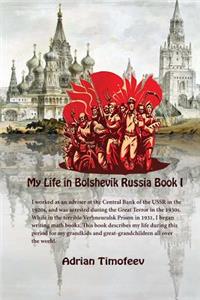 My Life in Bolshevik Russia Book 1