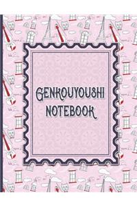 Genkouyoushi Notebook