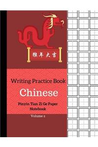 Chinese Writing Practice Book Pinyin Tian Zi Ge Paper Notebook Volume 2