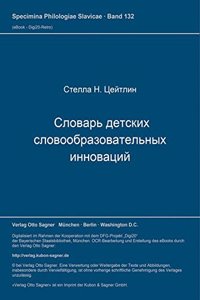 Slovar' Detskich Slovoobrazovatel'nych Innovacij
