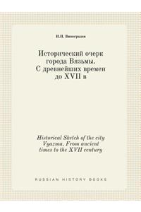 Historical Sketch of the city Vyazma. From ancient times to the XVII century