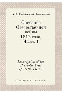 Description of the Patriotic War of 1812. Part 1