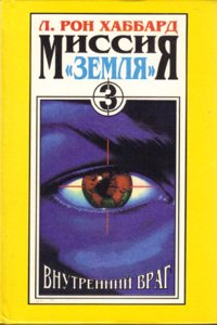 aguia no ovo e nos astros