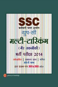 Ssc Group 'C' Multi-Tasking (Non-Technical) Recruitment Exam 2014 : Includes Solved Papers 2011 & 2013