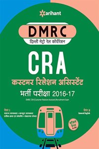 DMRC (Delhi Metro Rail Corporation) Customer Relation Assistant (CRA) Bharti Pariksha