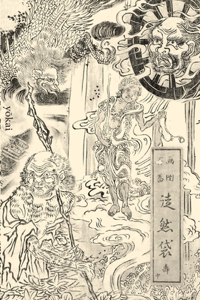 Yokai