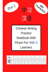 Chinese Writing Practice Notebook With Pinyin For HSK 3 Learners