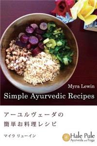 Simple Ayurvedic Recipes - Japanese Version