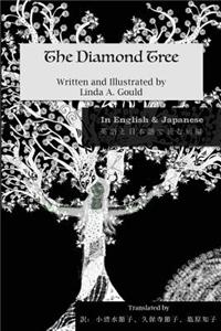 Diamond Tree