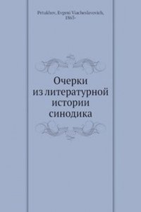 Ocherki iz literaturnoj istorii sinodika