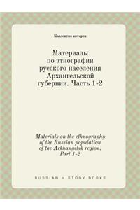 Materials on the Ethnography of the Russian Population of the Arkhangelsk Region. Part 1-2