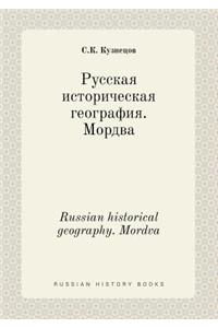Russian Historical Geography. Mordva