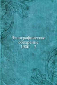 ETNOGRAFICHESKOE OBOZRENIE