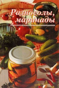 Refuat ha-nefesh u-refuat ha-guf