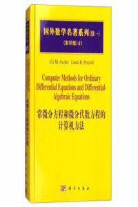 Computer Methods For Ordinary Differential Equations And Differential-Algebraic Eq. (41)