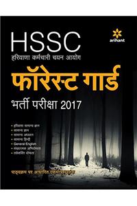 Hssc Forest Guard 2017