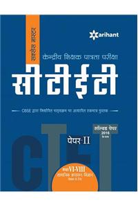 CTET Success Master Paper-II Class VI-VIII Samajik Addhyan/Vigyan Shikshak ke liye