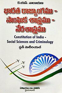 Constitution of India Social Sciences and Criminology Study Material (Telugu)